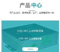 市場對于充電樁解決方案的3項(xiàng)創(chuàng)新要求